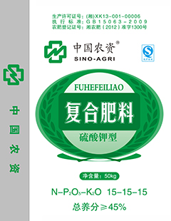 中国农资牌复合肥（硫酸钾型）15-15-15