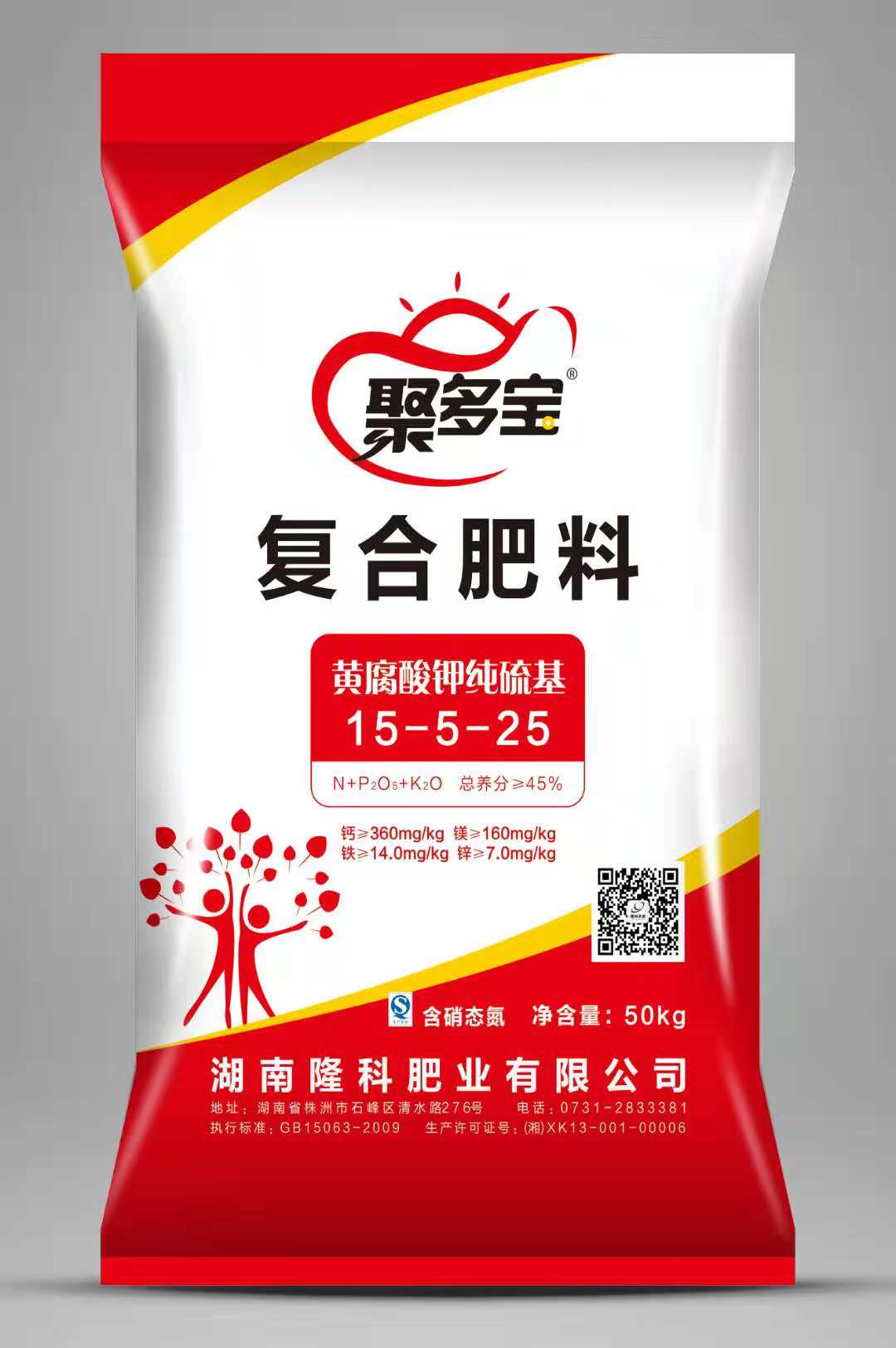 聚多宝-黄腐酸钾纯硫基15-5-25